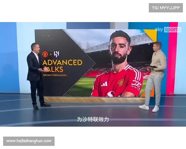 曼联为B费倾力续约周薪超30万英镑提升球员价值 曼联为B费倾力续约周薪超30万英镑提升球员价值