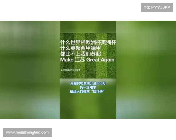 英超赞助商揭秘 各大俱乐部背后的品牌合作与赞助故事