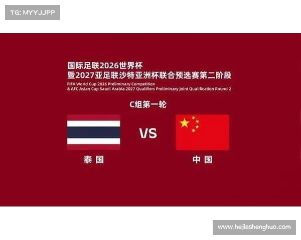 中国队逆转泰国收获开门红 武磊扳平王上源绝杀展现拼搏精神 中国队逆转泰国收获开门红 武磊扳平王上源绝杀展现拼搏精神