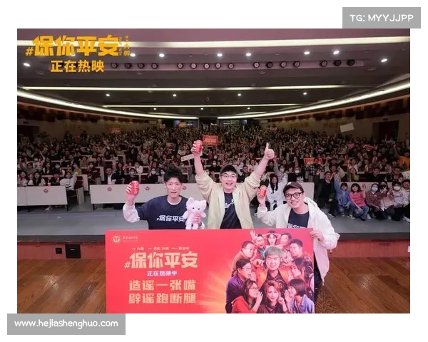 愿斯帕平安祝于洋顺利愿我们的热爱与支持伴随他们一起前行 愿斯帕平安祝于洋顺利愿我们的热爱与支持伴随他们一起前行